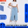 中长外贸源头跨境半身裙