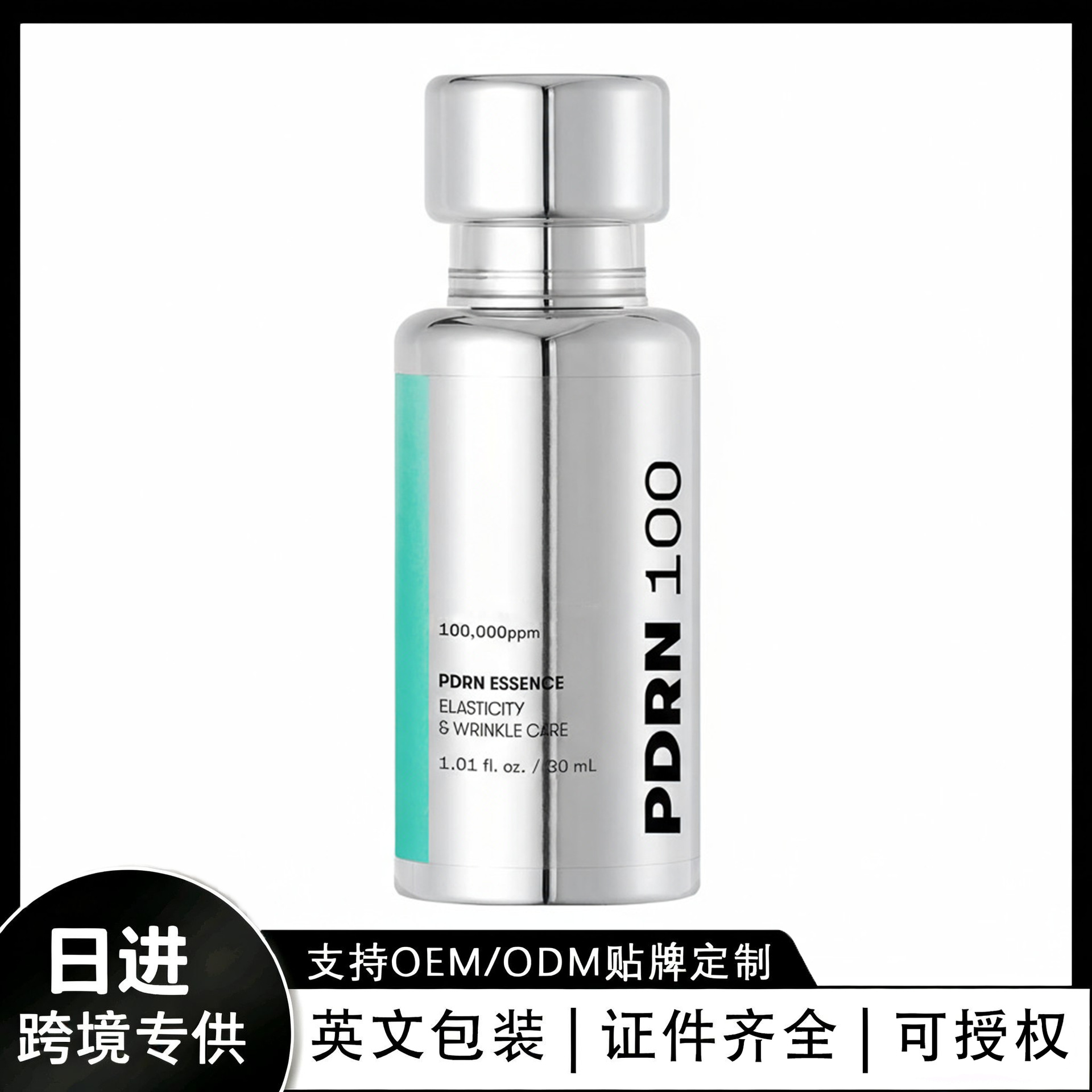 Cross-Border In-Stock Tkamazon Beauty and Skincare 100K Pdrn Moisturizing Essence 30ml Hydrating and Moisturizing