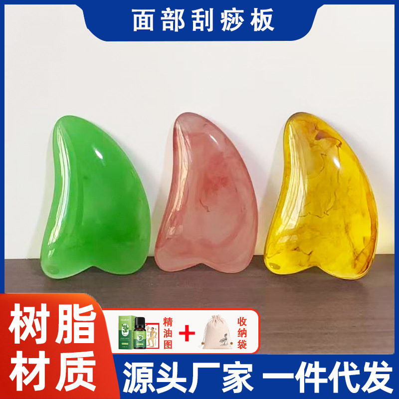 Facial Beauty Eye Area Scraping Tool, Universal Body Scraping Tool, Facial Scraper, Resin Tool for Home Use