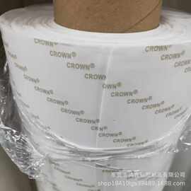 皇冠DS31-6025透明PET双面胶带 薄膜开关垃圾袋耐高温无痕双面胶