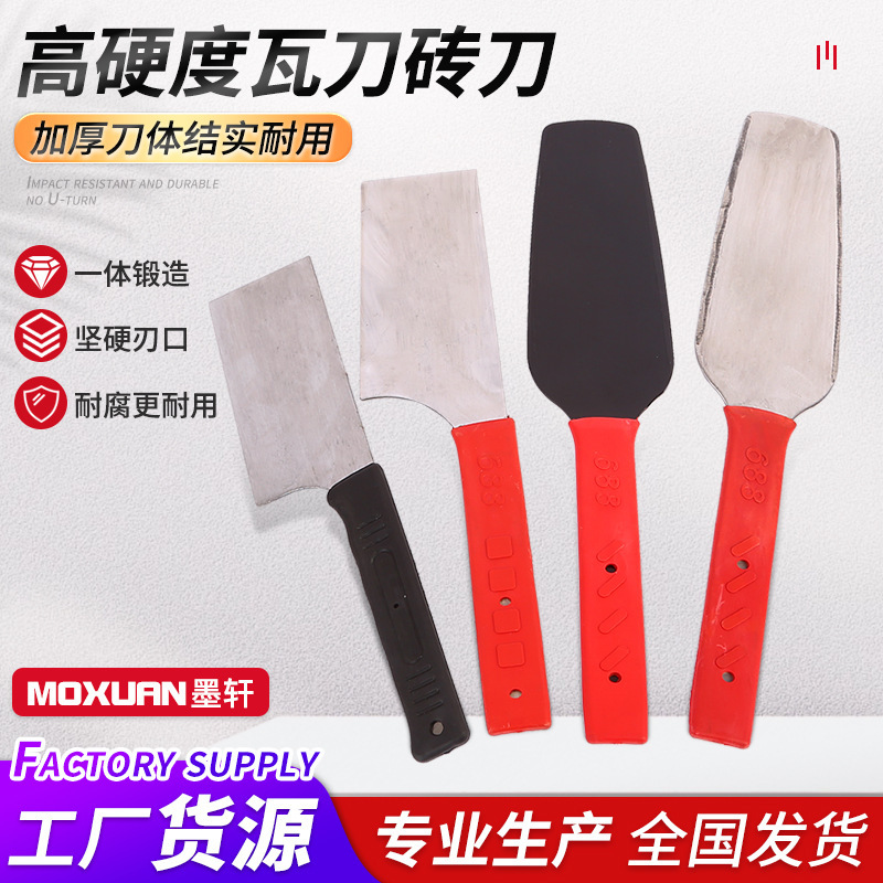 Tile Knife Masonry Knife Red Rubber Handle Double-sided Thickened Tile Knife Brick Knife Decoration Single-sided Wall Knife Mason Slaber Brick Knife