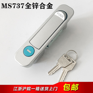 MS737ƽ���i 늙���ƽ���i �_�P�������i ��늙�ƽ���i