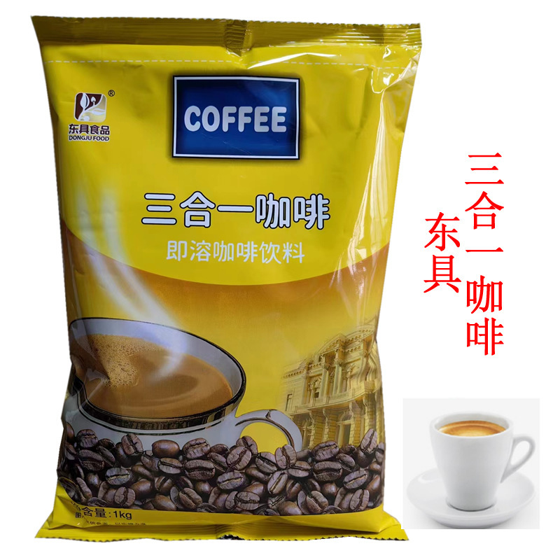 Dongji three-in-one coffee 1KG instant coffee coffee powder coffee machine now large discount Dongji three-in-one coffee 1KG instant coffee coffee powder coffee machine now large discount