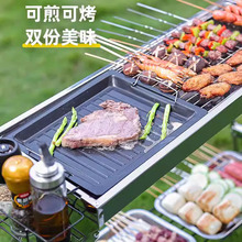 ♔烧烤架 大号烧烤炉户外不锈钢烧烤架bbq便携折叠烧烤架家用碳烤