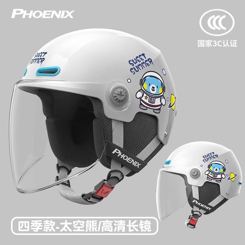 Four Seasons Space Bear-White [HD Long Mirror] 탈착식 귀 보호/안감