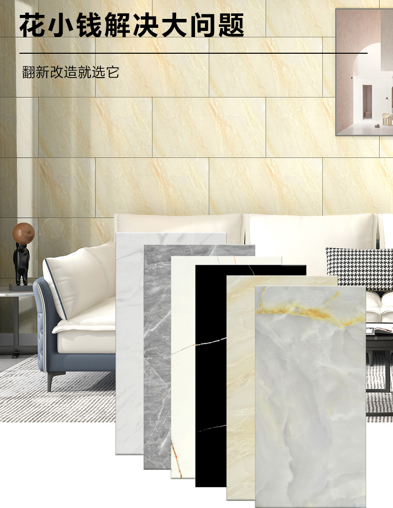 大理石详情页_04-1.jpg