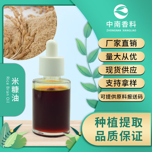 �S�����l �׿���  ���s�� С�׿��� Rice Bran oil ���yƷԭ��