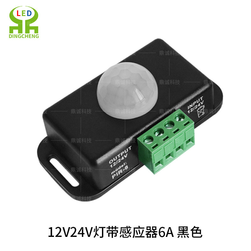 赤外線人体センサー広電圧 12V24V ワードローブ LED ライト赤外線センサースイッチライトセンサー|undefined