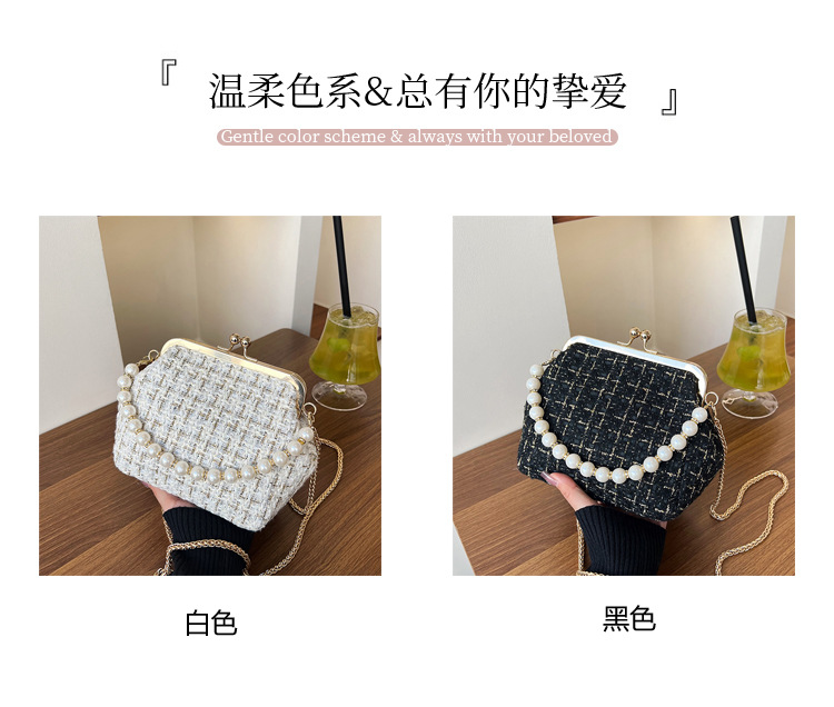 Cross-border texture checkered small bag for women's autumn 2024 new trendy and fashionable knitted chain crossbody bag, shell bag Application Scenario