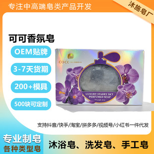 coco�����A����ǿ��ֹ��� oem�N��С����������ˮ������Դ�^���S