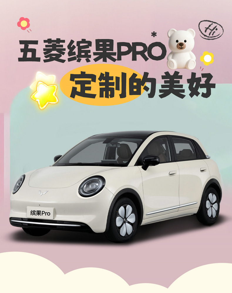 2026 New Model Wuling Bingo Pro Car Seat Cushion Breathable Linen Fabric All-Season Universal Full-Coverage Special Seat Cover