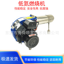 10万大卡低氮燃烧器锅炉甲醇低氮天然气液体气醇燃料燃烧器炉头