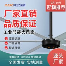 7米6米5米大吊扇车间仓库节能降温大风扇永磁大吊扇工业大型吊扇