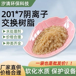201&times;7��x�ӽ��Q��֬���|�Ա���ϩϵ��֬ˮ̎����ˮ�Ƃ���}��֬