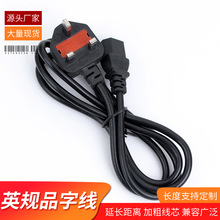 �羳13A���U�zӢҎ�Դ������Ʒ���Դ��̨ʽ��X���C�Դ�B�Ӿ�