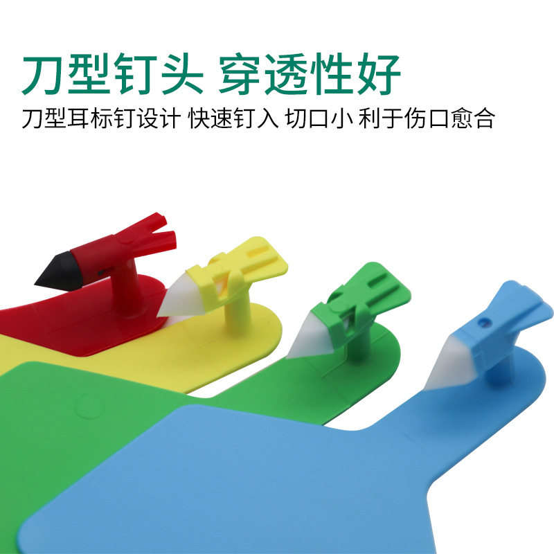 Etiqueta de oreja de ganado muduro Etiqueta de oreja de TPU integrada de una sola pieza etiqueta veterinaria engrosada grande Etiqueta de oreja de vaca