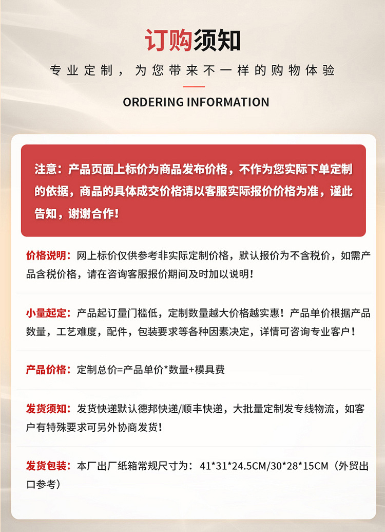 钥匙扣-详情页_08.jpg