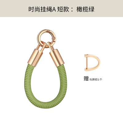 Car Keychain Pendant Lanyard: Car hanging - fashionable-short-lanyard-olive-green-free-gold-buckle
