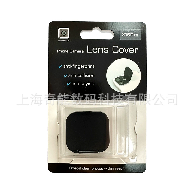 Lens pro, совместимый защитный чехол, оптом, x16