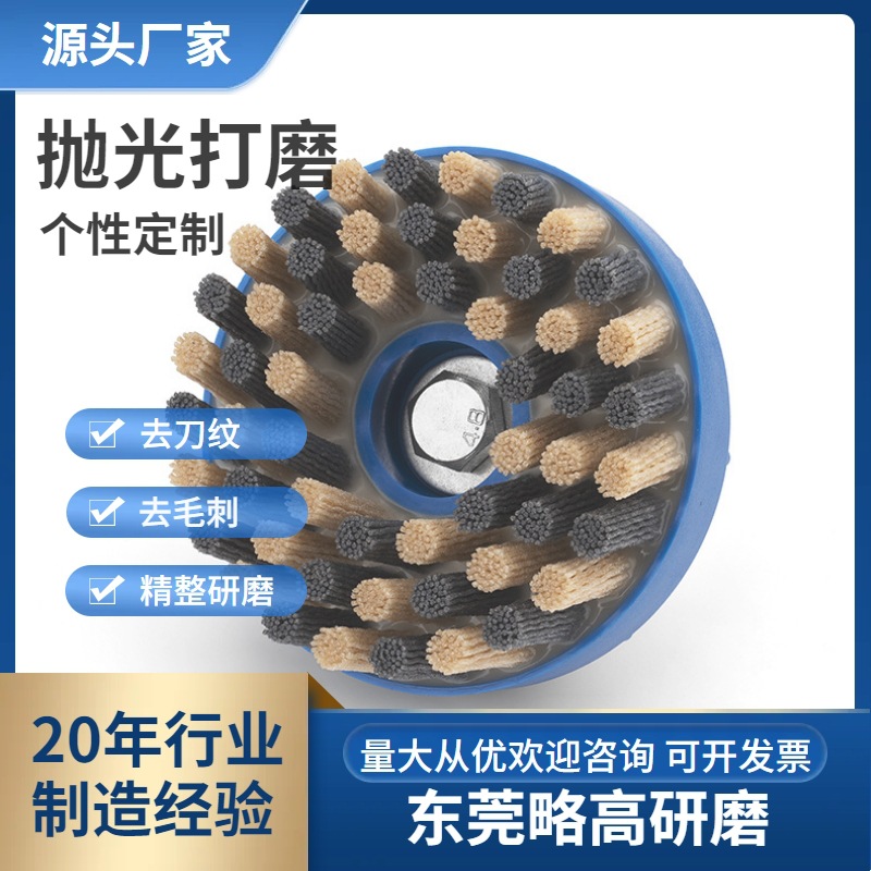 直径100mm圆盘刷杜邦刷丝 抛光去毛刺汽车电脑零部件粉末冶金毛刷