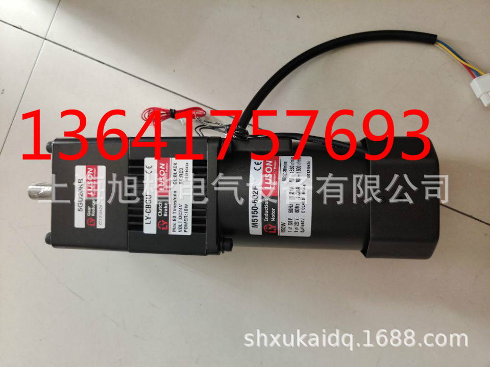M5150-602F LY-CBGU 5GU20KB LUSON电机LY减速机电机