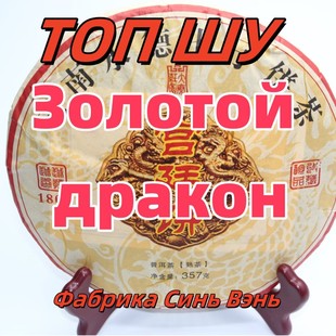 shu puer tea ��� ����� ��ѧ� ���Čm͢�ն����