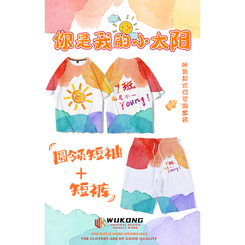 너는 나의 작은 태양이다—R33—H40—O48