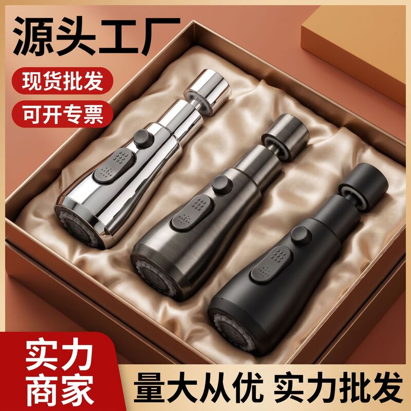 Universal Kitchen Faucet Extender, Sink Universal Connector, Rotating Faucet Splash-Proof Device Universal Kitchen Faucet Extender, Sink Universal Connector, Rotating Faucet Splash-Proof Device