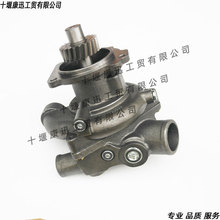 M11 ISM11 QSM11发动机水泵4955706  适用于康明斯
