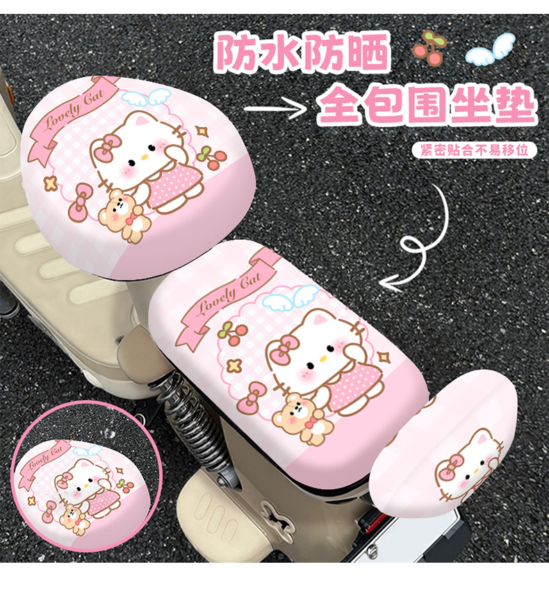 Cartoon Leather Electric Car Seat Cushion Cover High Elastic Waterproof Battery Car Seat Protective Cover Four-Season Universal Seat Cushion Cover