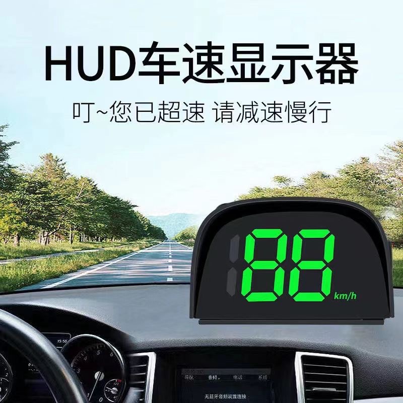 Universal Car Hud Head-Up Display, Vehicle Navigation Locator, Beidou Satellite Electronic Speed Detector