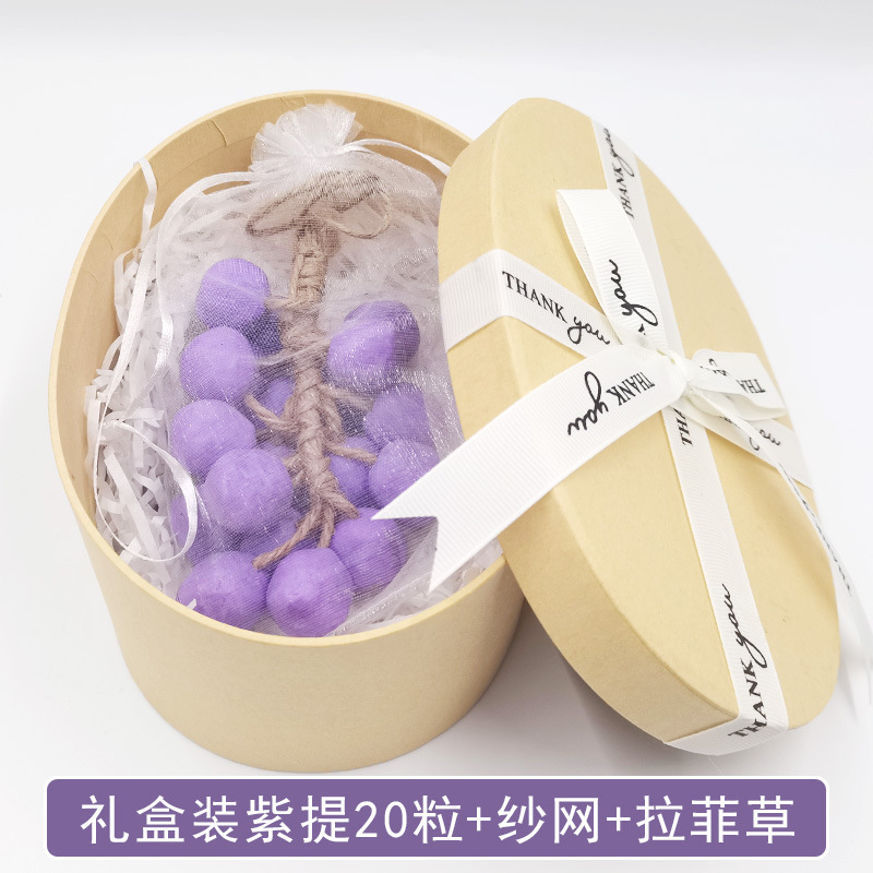 [절묘한 리본 선물 상자] 퍼플 콜드 비누 20개 120g