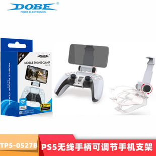 PS5�o���ֱ�֧�� PS5�{���֙C�ֱ�֧��PS5�{���ֱ�֧��TP5-0527B