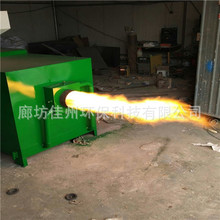 ɽ����ɷ������|ȼ���C �G�t�LͲ����w��ȼ���� ľ�Kȼ���t