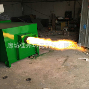 ɽ����ɷ������|ȼ���C �G�t�LͲ����w��ȼ���� ľ�Kȼ���t