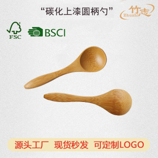 2018 New Japanese style 10x 3cm carbonized painted round handle spoon long handle tableware spoon mixing spoon factory direct sale