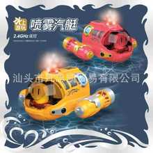 �羳 �b����ͧ���F��ͧ �p�����{�o�����ヺͯ늄��b�؝�ˮͧ���