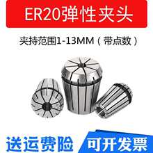 ER20�A�^ Ͳ�AER20 �߾��ȏ���Ͳ�A  ㊴���̙C�A�^���ɊA�^