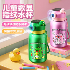 跨境高颜值智能儿童数显指纹水杯便携不锈钢小学生数显指纹保温杯