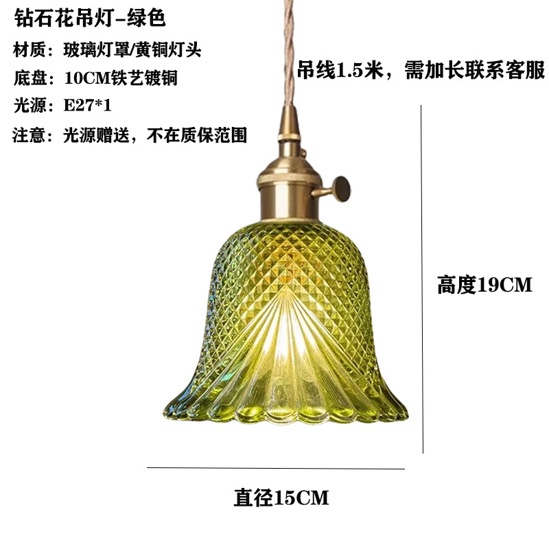 Japón vintage vidrio de bodas de nuez pasillo ventanas cafetería comedor bar cabecera lámpara de cama comedor