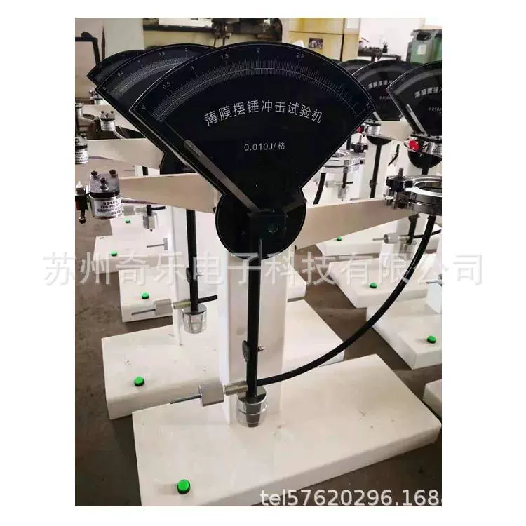 Испытатель ударной прочности пленок JM-3: Машина для испытания пленок на удар с маятником