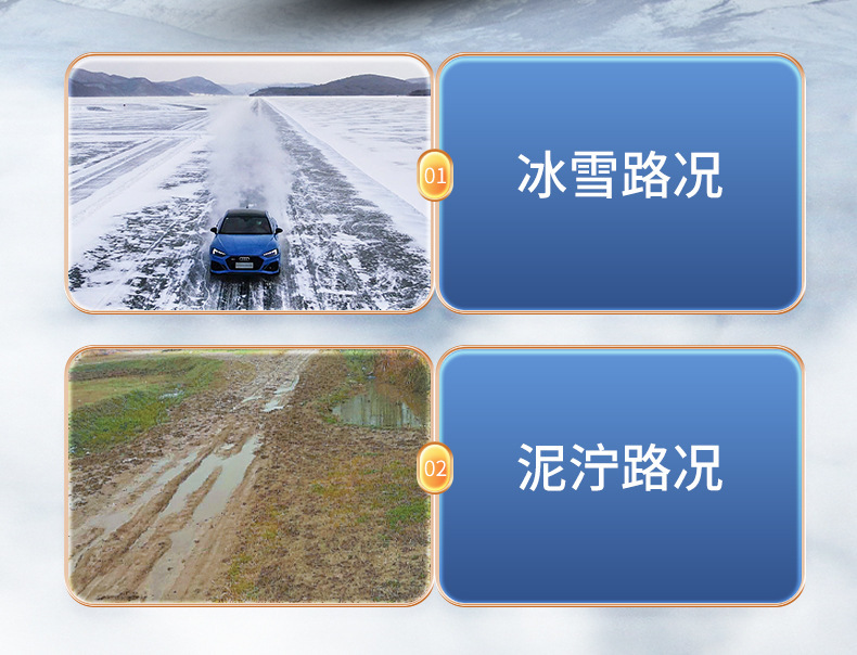 Car beef tendon new thickened TPU snow chain emergency chain 5 nails SUV tire snow chain universal snow chain