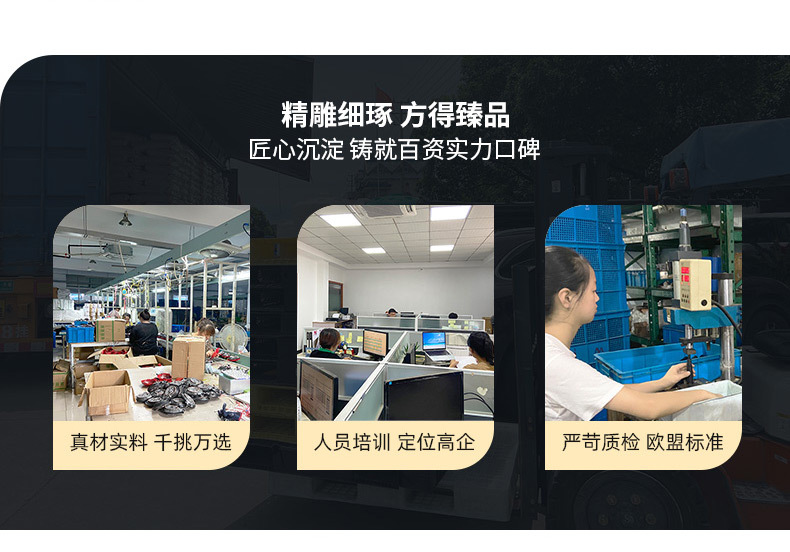 工厂介绍_02