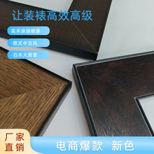 �S��ֱ�Nһ�������й��L�Wʽ ��̱�����ɫ ��ľ������ľľƤ���l