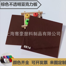 �ɫ�������岻͸�����ϰ��������ɫ�\��ɫ��ɫ��̳ߴ��и�