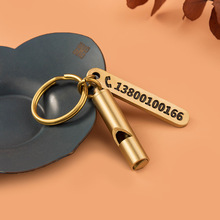 深度機械雕刻 黃銅口哨電話號碼防丟牌 鑰匙扣汽車鏈掛件鎖匙圈鏈