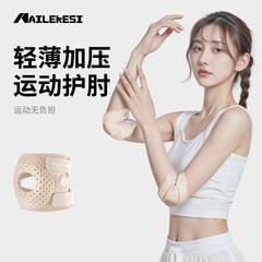 スポーツ肘パッド、女性用関節スリーブ、男性用肘パッド、男性用フィットネスリストバンド、アームテニス