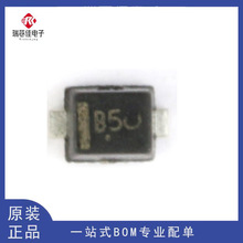 ȫ��ԭ�b ESD5B5.0ST1G SOD-523 5.0V�zӡB5�p��ESD�o�TVS���O��