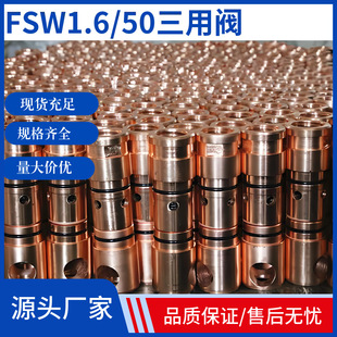 �����y�ǆ��wҺ��֧��й���MҺ�]�i����һFSW1.6/50�V�������y