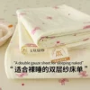 Bow [A-type double-layer yarn is skin-friendly, breathable and suitable for sleeping naked]